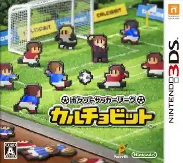 Pocket Soccer League - Calciobit (Japan)